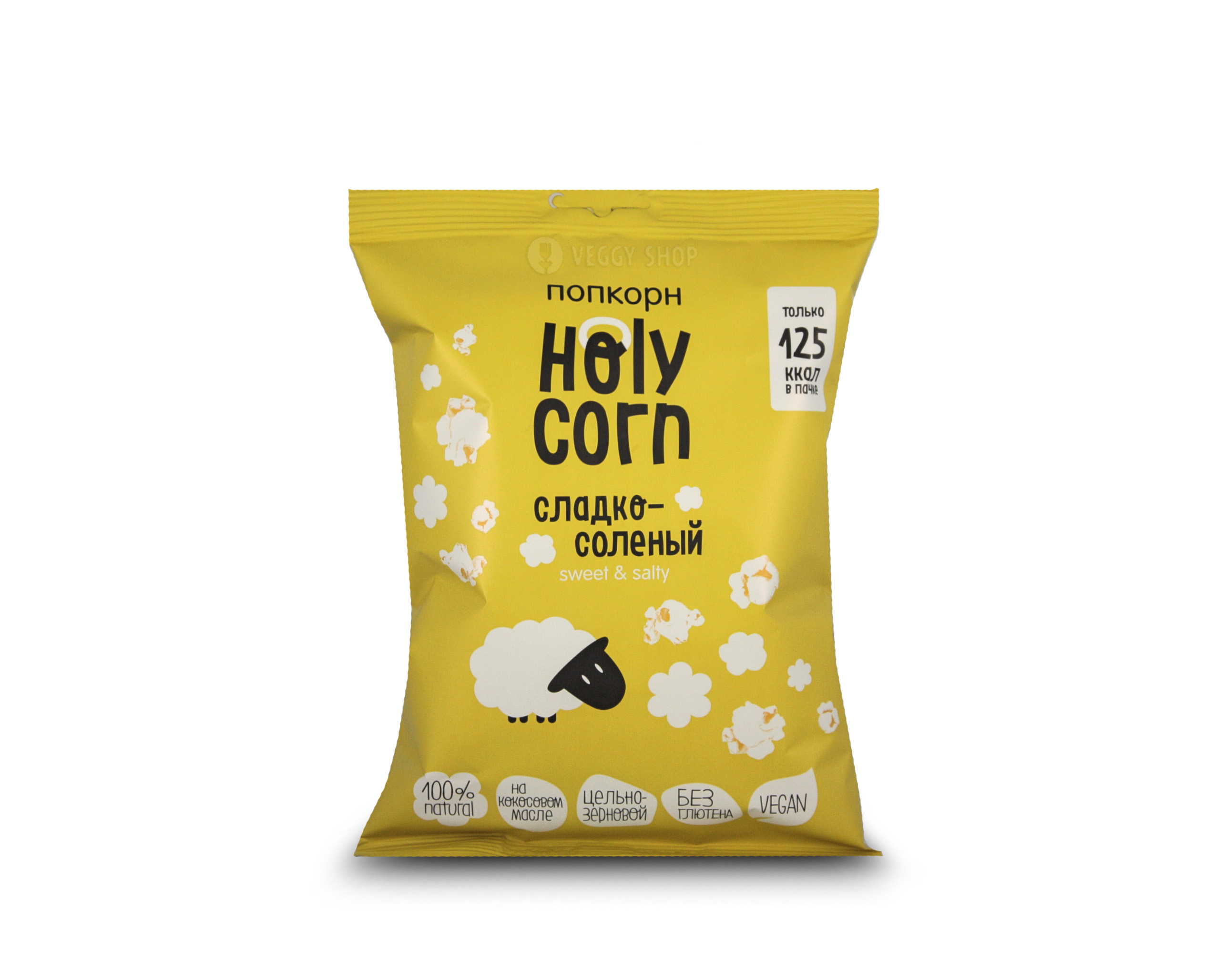 Попкорн (сладко-соленый) "Holy corn" 30 г