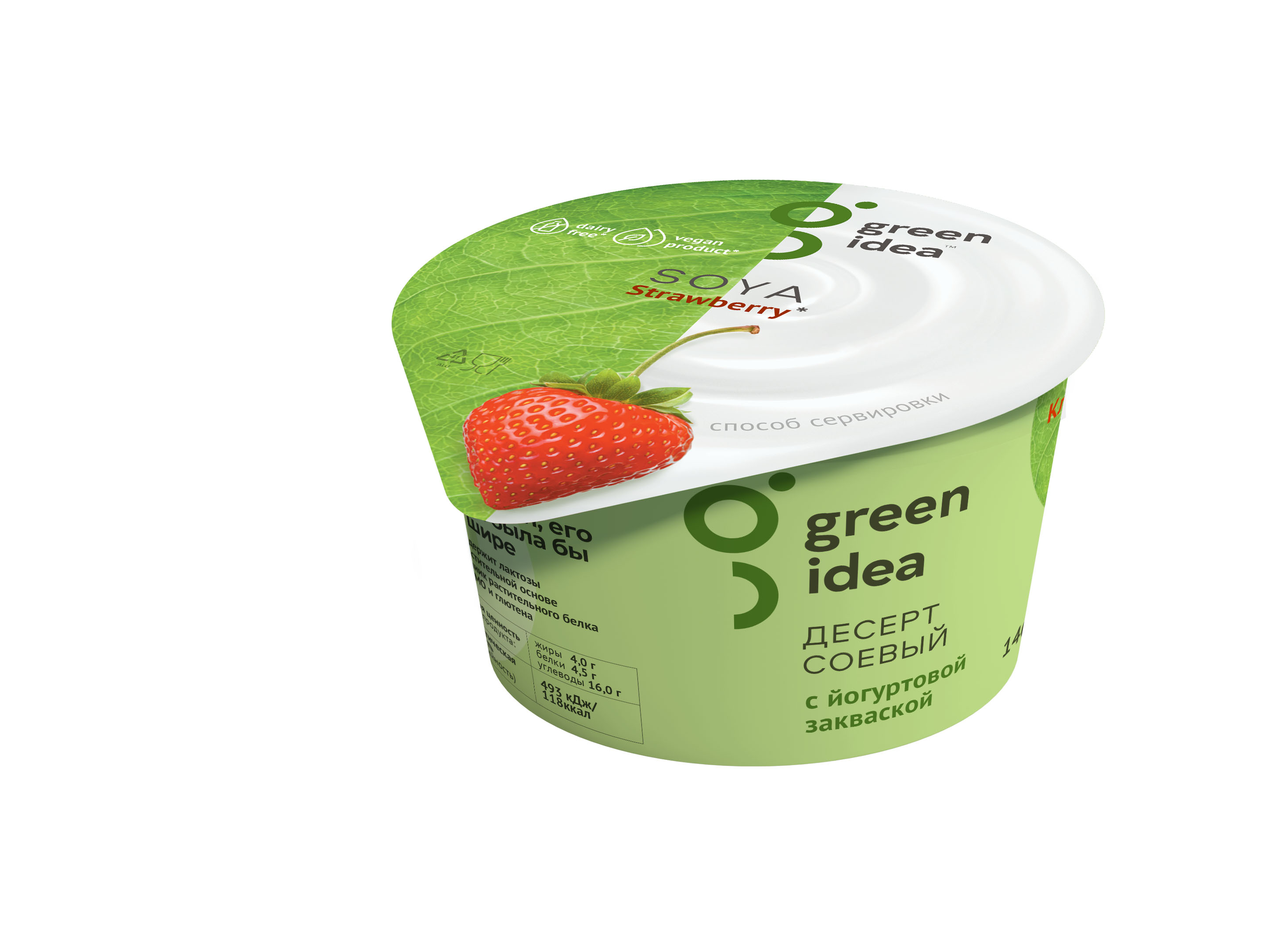 Десерт соевый с йогуртовой закваской (клубника) "Green Idea" 140 г