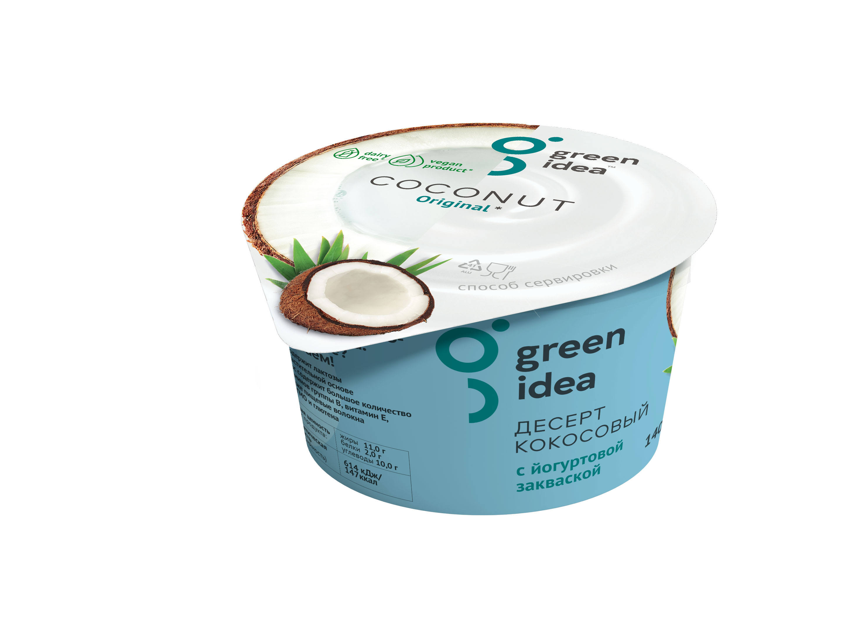 Десерт кокосовый с йогуртовой закваской "Green Idea" 140 г